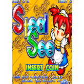 美女偷偷看(StealSee)街机版(含模拟器)