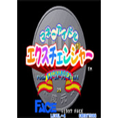 钱币对抗赛英文版(含模拟器)