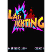 最后的战斗(LastFighting)街机版(含模拟器)