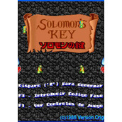所罗门之匙(Solomon'sKey)街机日版(含模拟器)