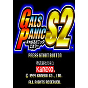 天蚕变蜘蛛美女S2(GalsPanicS2)街机版(含模拟器)