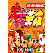 大大革命(DaiDaiKakumei)街机日版(含模拟器)