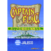 海盗舰长(CaptainFlag)街机版(含模拟器)