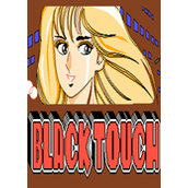 黑色触手(BlackTouch)街机版(含模拟器)