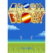 超级砖块对对碰(BlockBlock)街机摇杆版(含模拟器)