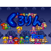 梦幻天堂中文典藏版(含模拟器)