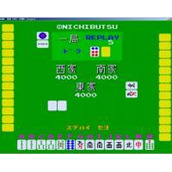 雀豪无敌版(含模拟器)