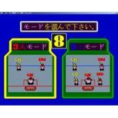 Namco冰上曲棍球88(含模拟器)