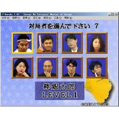 将棋高手(含模拟器)