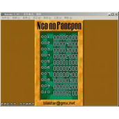 Neo智力方块(含模拟器)
