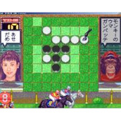 赛马黑白棋(含模拟器)