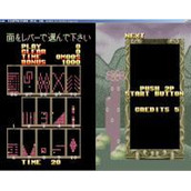 世嘉俄罗斯方块解谜(含模拟器)
