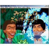 麻雀大富翁(含模拟器)