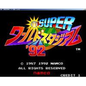 超级世界棒球92激斗版(含模拟器)