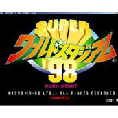 超级世界棒球98(含模拟器)