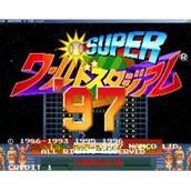 超级世界棒球97(含模拟器)