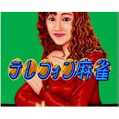 电话麻雀(含模拟器)