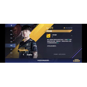 英雄联盟电竞经理自动下载是怎么回事