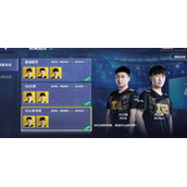 英雄联盟电竞经理新手开局怎么玩