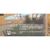 猫之城情绪测试结果全攻略