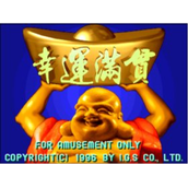 幸运大满贯(含模拟器)