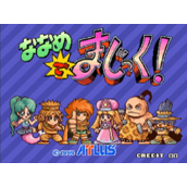 娜娜米魔法方块NanamedeMagic!日版(含模拟器)