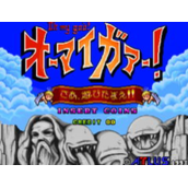 天神方块OhMyGod!日版(含模拟器)