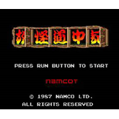 妖怪道中记Shadowland日版(含模拟器)