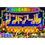 龙凤神偷-哥俩好Puzzle&Action:Tant-R日版(含模拟器)