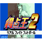 得点王2SuperSidekicks2(含模拟器)
