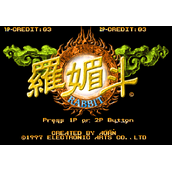 罗媚斗Rabbit(含模拟器)