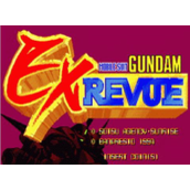 机动战士94系列钢弹EXMobileSuitGundamEXRevue(含模拟器)