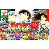 Captain Tsubasa - Eikou No Kiseki (Cezar)