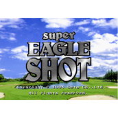 老鹰高尔夫EagleShotGolf含下载(含模拟器)
