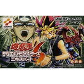 Yu-Gi-Oh Duel Monsters Expert 2006