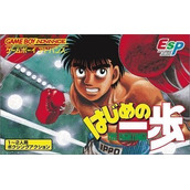 Hajime No Ippo - The Fighting (Eurasia)