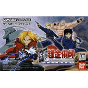 Full Metal Alchemist (Cezar)