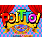 魔法宝瓶Poitto!(含模拟器)