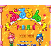 普路路魔咒Pururun日版(含模拟器)
