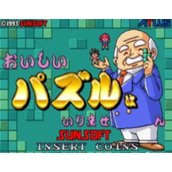 益智博士OishiiPuzzleHaIrimasenka(含模拟器)
