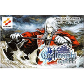 Castlevania - White Night Concerto (Eurasia)