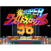 超级世界棒球96SuperWorldStadium'96日版(含模拟器)