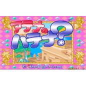 问答巴格达神灯AthenanoHatena日版(含模拟器)
