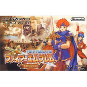 Fire Emblem - Sealed Sword (Eurasia)