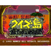 爆裂问答魔Q大冒险BakuretsuQuizMa-QDaiBouken日版(含模拟器)
