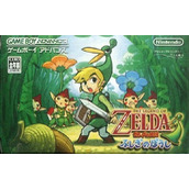 Zelda No Densetsu - Fushigi No Boushi
