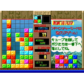 海之王者-七海方块大冒险Emeraldia世界版(含模拟器)