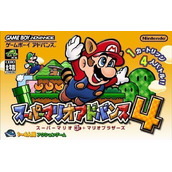 Super Mario Advance 4 (Eurasia)