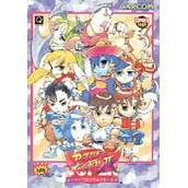 Super Puzzle Fighter II Turbo