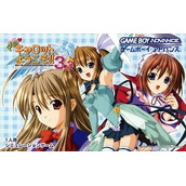 Pia Carrot E Youkoso!! 3.3